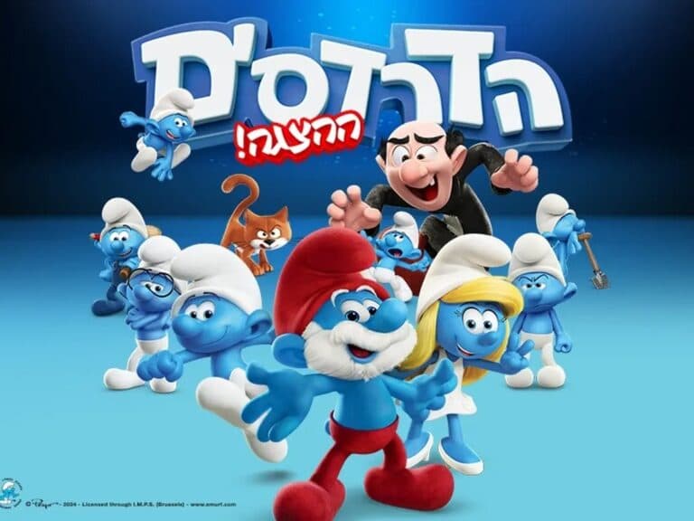 הדרדסים ההצגה – LIVE על הבמה